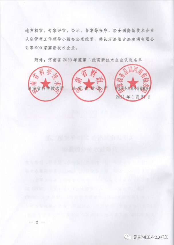 1612578169_7438.png 1612578169_7438.png